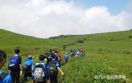 八子ヶ峰